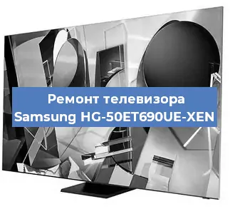 Замена шлейфа на телевизоре Samsung HG-50ET690UE-XEN в Нижнем Новгороде